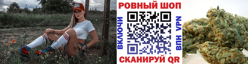 Купить наркотик Хабаровск APVP  Марихуана  NBOMe  ГАШИШ  Меф 