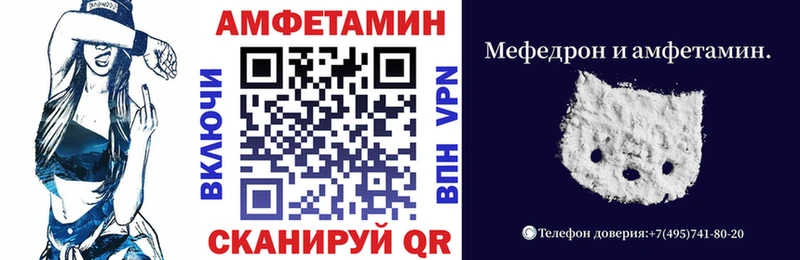 АМФ Розовый  hydra как войти  Хабаровск 