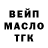 Печенье с ТГК конопля VKUSNYY BORSH