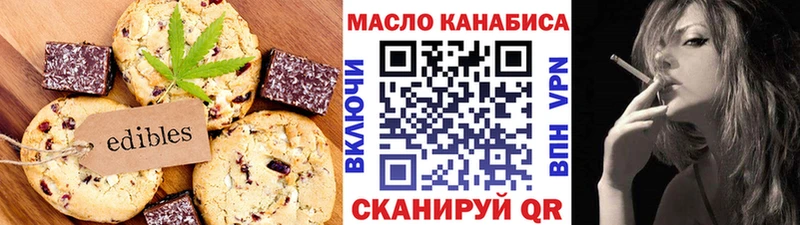 Canna-Cookies конопля  Хабаровск 