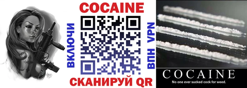 это формула  МЕГА ТОР  КОКАИН 98%  Хабаровск  купить  