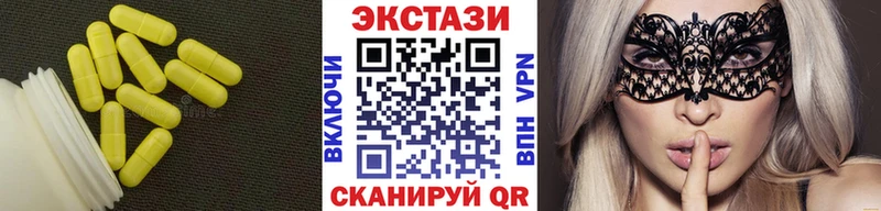 Ecstasy Дубай магазин продажи наркотиков Хабаровск