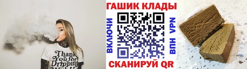 ГАШИШ VHQ  Хабаровск 