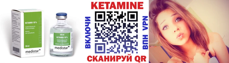 наркота  Хабаровск  Кетамин ketamine 