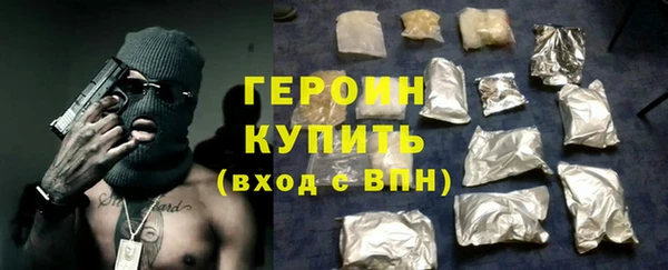 каннабис Богородицк