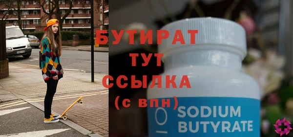 гидропоника Богданович