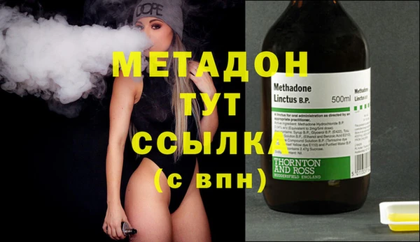 гидропоника Богданович