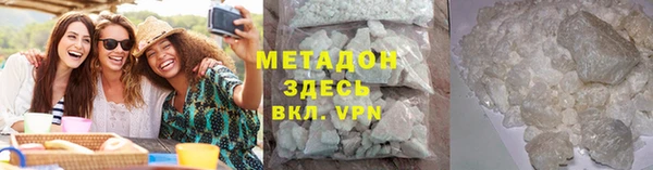 ALPHA PVP Бронницы