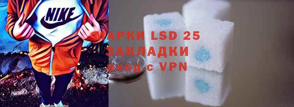 mdpv Богородск