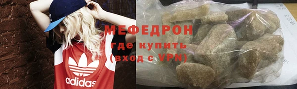 каннабис Богородицк