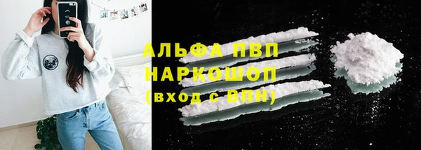 каннабис Богородицк