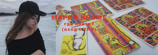 метадон Бугульма