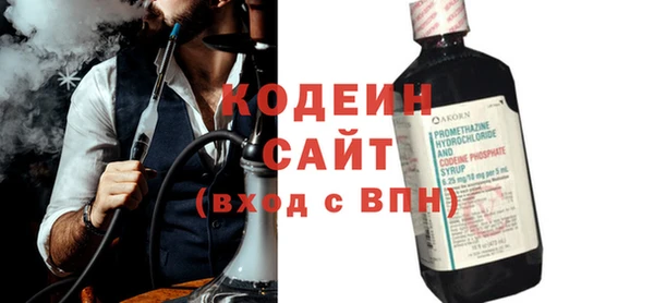 каннабис Богородицк