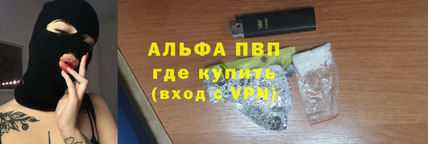 кокаин VHQ Бородино