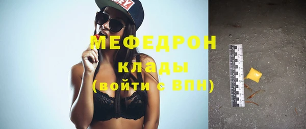 кокаин VHQ Бородино