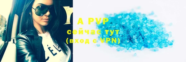 кокаин VHQ Бородино