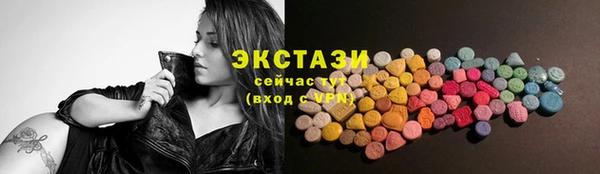 метадон Бугульма