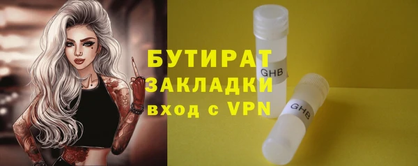 кокаин VHQ Бородино