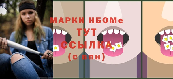 ALPHA PVP Бронницы