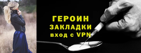 метадон Бугульма