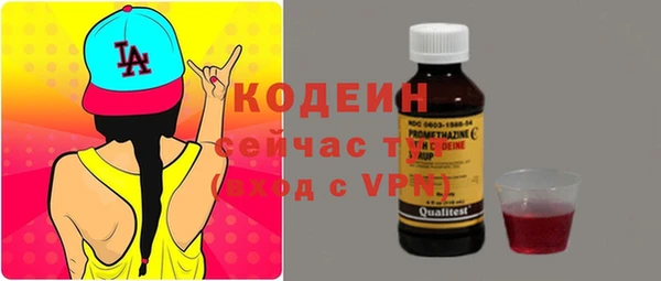 каннабис Богородицк