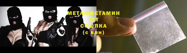 каннабис Богородицк