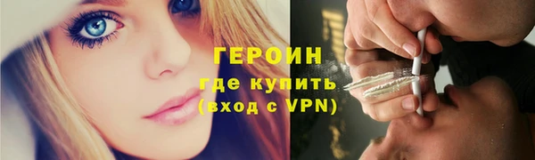 каннабис Богородицк