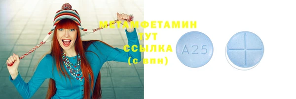 метадон Бугульма