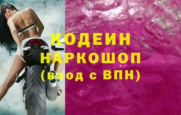 ALPHA PVP Бронницы