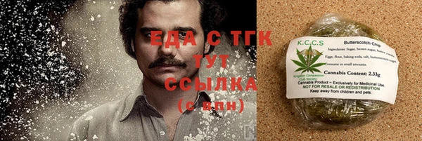 кокаин VHQ Бородино
