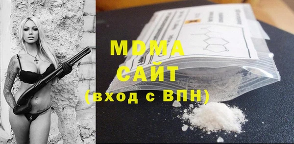 ALPHA PVP Бронницы