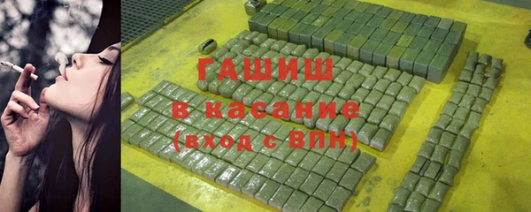 каннабис Богородицк