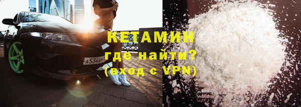 метадон Бугульма