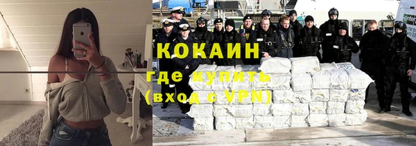 каннабис Богородицк