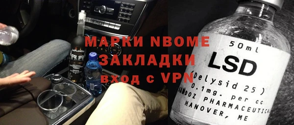mdpv Богородск
