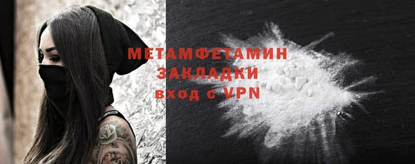 гидропоника Богданович