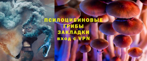 ALPHA PVP Бронницы