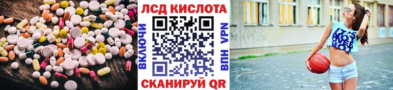 дарнет шоп  Хабаровск  LSD-25 экстази ecstasy 