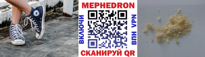 Меф 4 MMC  как найти наркотики  Хабаровск 