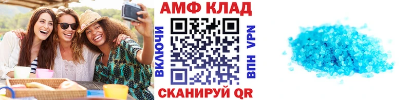 наркота  OMG вход  Первитин Methamphetamine  Хабаровск 