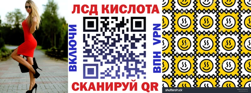 Наркотические марки 1,5мг  мега ссылки  Хабаровск 