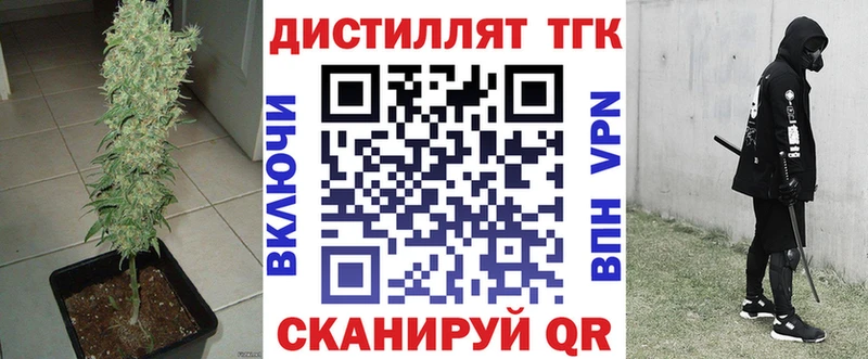 hydra ТОР  Хабаровск  ТГК концентрат 