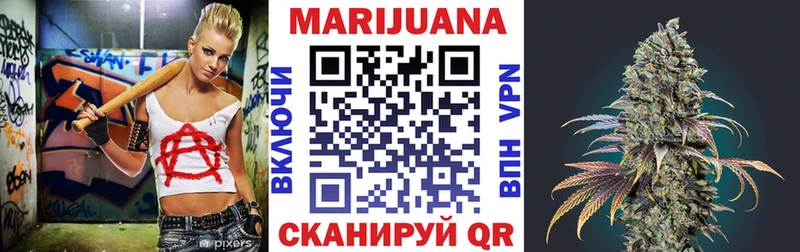 Бошки Шишки Ganja как найти закладки Хабаровск
